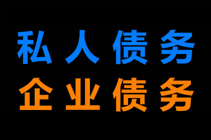 助力房地产公司追回900万土地出让金